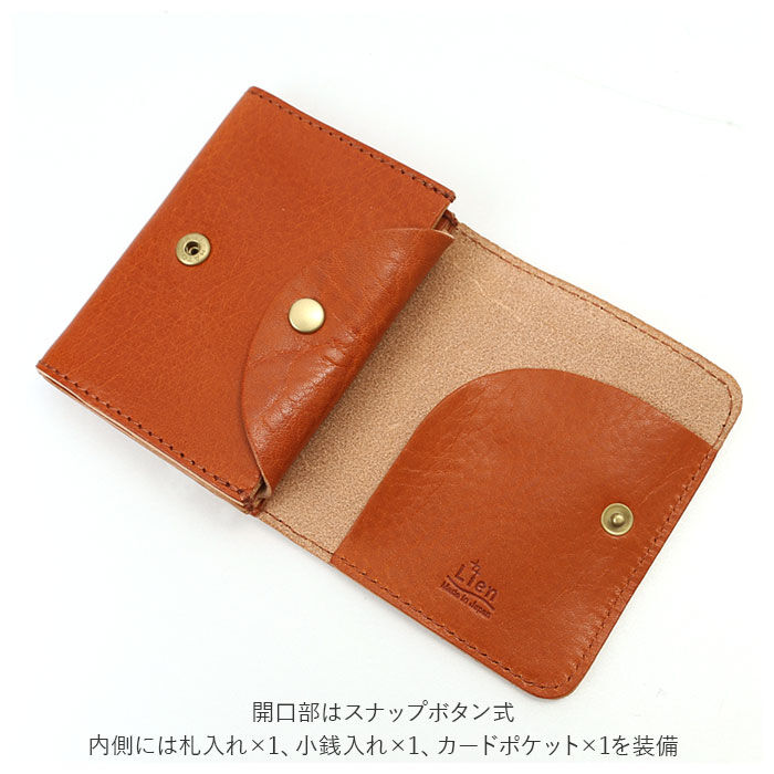 BACKYARD FAMILY「リアン Lien ミニ財布 本革 通販 レザー 財布 ミニウォレット ウォレット 二つ折り財布」|財布|