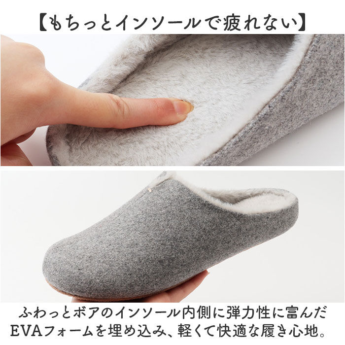 BACKYARD FAMILY「ルームズ スリッパ 通販 ルームシューズ 部屋履き ルームスリッパ ボアスリッパ 室内履き メンズ」|ルームシューズ|