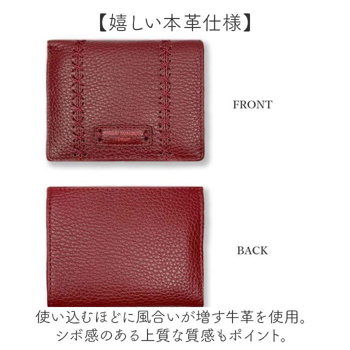 BACKYARD FAMILY「kansai yamamoto 財布 通販 二つ折り財布 折財布 さいふ サイフ メンズ」|財布|