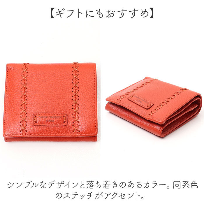 BACKYARD FAMILY「kansai yamamoto 財布 通販 二つ折り財布 折財布 さいふ サイフ メンズ」|財布|