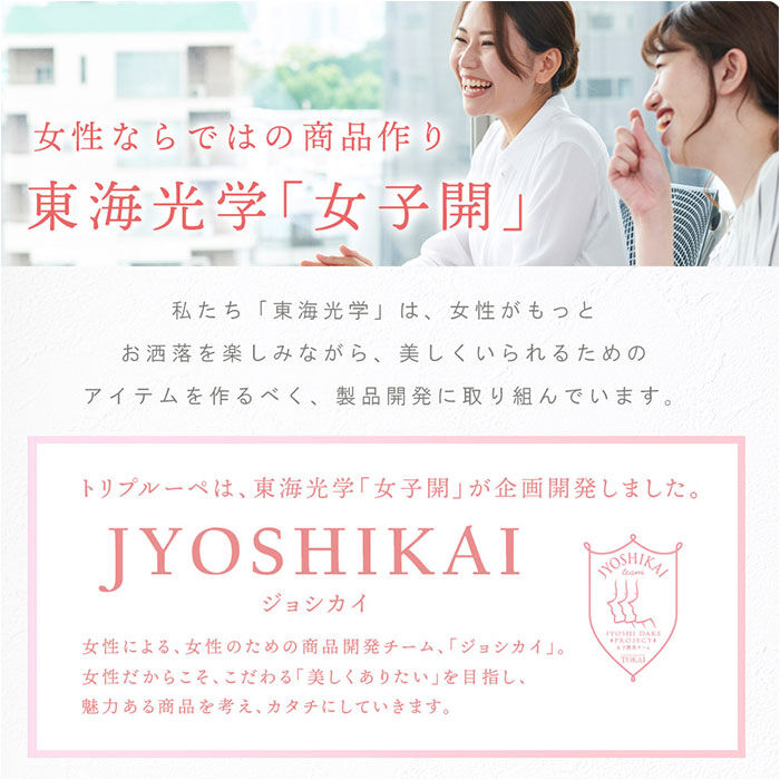 BACKYARD FAMILY「メガネ型ルーペ 通販 ルーペ眼鏡 拡大鏡 1.6倍 眼鏡ルーペ ルーペメガネ ルーペサングラス」|サングラス|