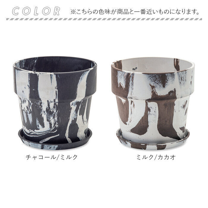 BACKYARD FAMILY「植木鉢 プラスチック おしゃれ 5号 通販 鉢カバー 5号鉢 プランター プランターカバー 植木」|その他|