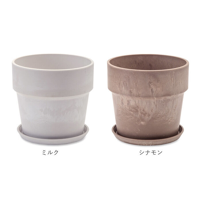 BACKYARD FAMILY「植木鉢 プラスチック おしゃれ 5号 通販 鉢カバー 5号鉢 プランター プランターカバー 植木」|その他|