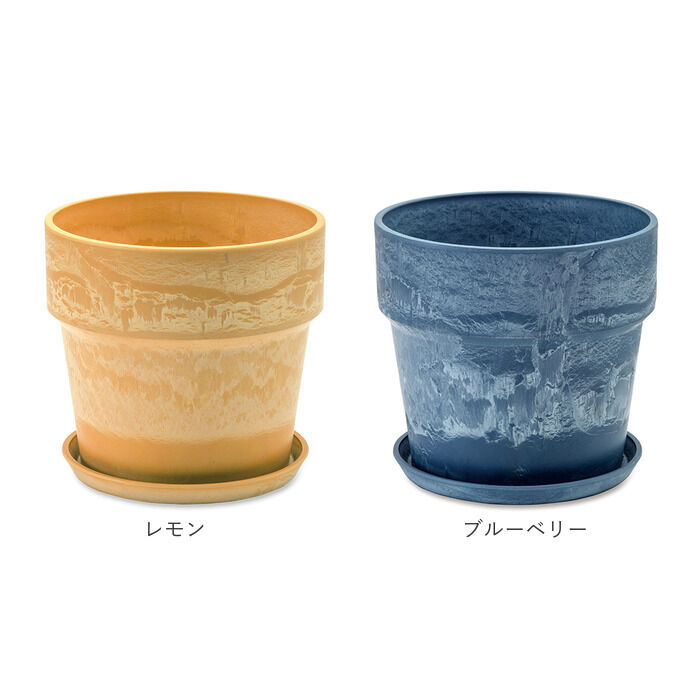 BACKYARD FAMILY「植木鉢 プラスチック おしゃれ 5号 通販 鉢カバー 5号鉢 プランター プランターカバー 植木」|その他|