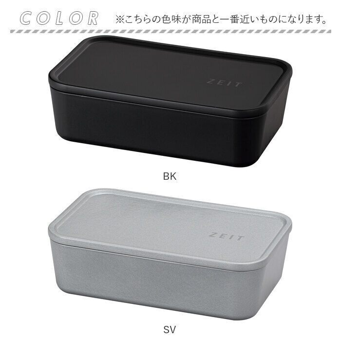 BACKYARD FAMILY「お弁当箱 ランチボックス 一段 800ml 大容量 通販 弁当箱 ランチBOX 1段 レンジ対応」|食器・キッチングッズ|