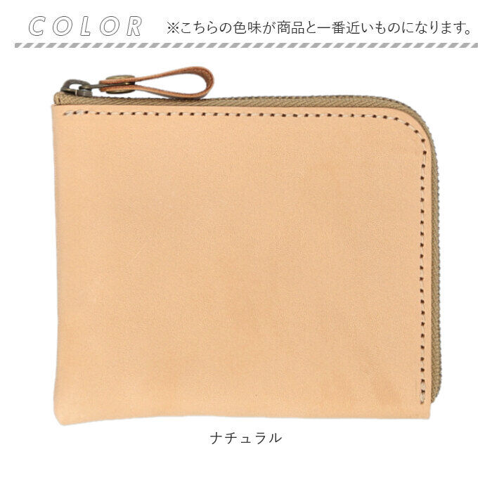 BACKYARD FAMILY「Native Creation 財布 通販 日本製 栃木レザー 経年変化 ミニ財布 L字ファスナー」|財布|