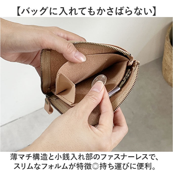 BACKYARD FAMILY「Native Creation 財布 通販 日本製 栃木レザー 経年変化 ミニ財布 L字ファスナー」|財布|