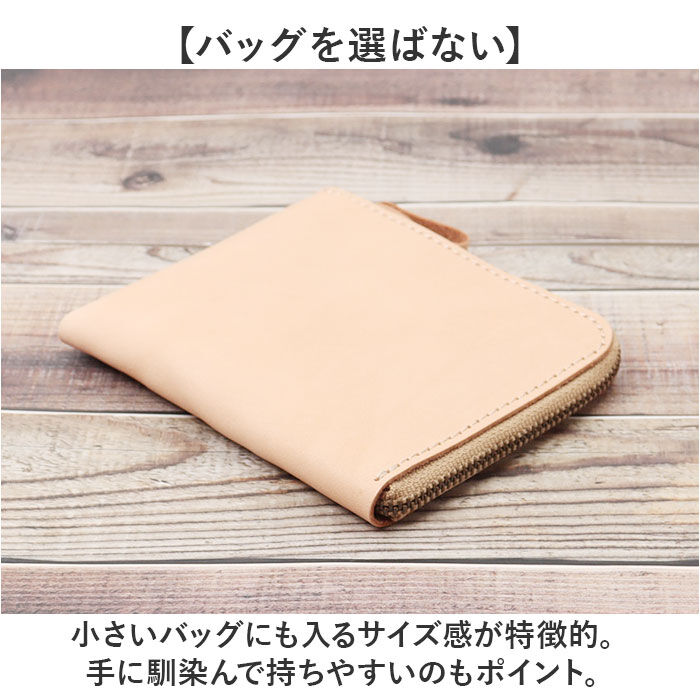 BACKYARD FAMILY「Native Creation 財布 通販 日本製 栃木レザー 経年変化 ミニ財布 L字ファスナー」|財布|