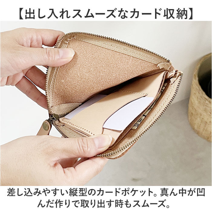 BACKYARD FAMILY「Native Creation 財布 通販 日本製 栃木レザー 経年変化 ミニ財布 L字ファスナー」|財布|