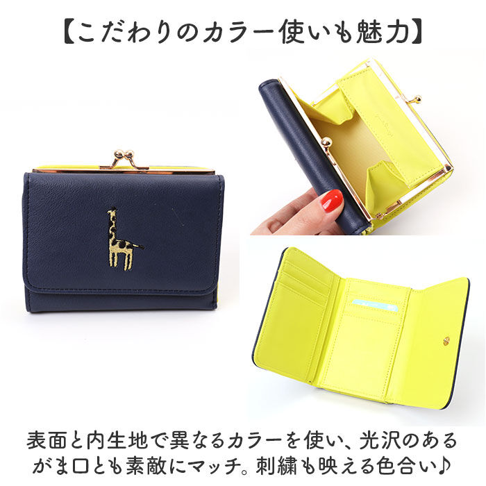 BACKYARD FAMILY「財布 がま口 アニマル 通販 がま口財布 二つ折り 二つ折り財布 さいふ サイフ 折り財布」|財布|