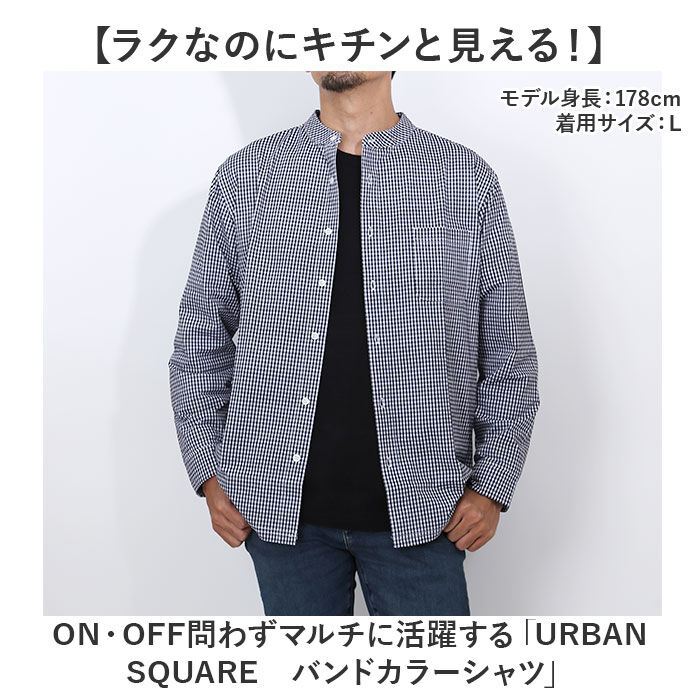 BACKYARD FAMILY「メンズ シャツ バンドカラー 通販 バンドカラーシャツ カジュアルシャツ ビジネスシャツ ビジカジ」|その他|