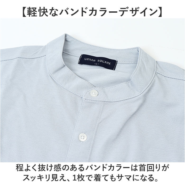 BACKYARD FAMILY「メンズ シャツ バンドカラー 通販 バンドカラーシャツ カジュアルシャツ ビジネスシャツ ビジカジ」|その他|
