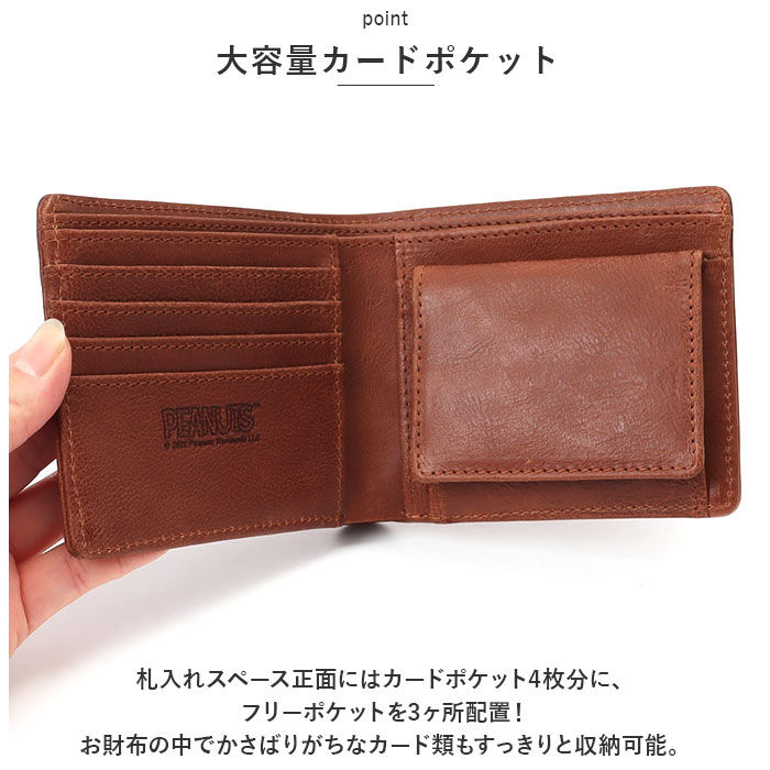 BACKYARD FAMILY「スヌーピー 財布 通販 PEANUTS JOE COOL 二つ折り財布 二つ折り財布 折り財布」|財布|