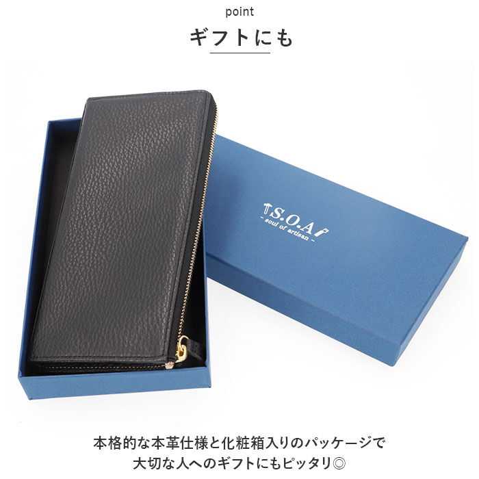 BACKYARD FAMILY「長財布 薄い 通販 S.O.A thin CONTRAST ソウルオブアルチザン 財布」|財布|