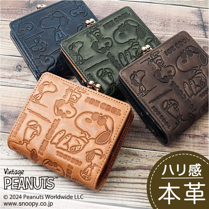 BACKYARD FAMILY「vintage peanuts 二つ折り財布 ミニ 通販 財布 お財布 おさいふ ウォレット」|財布|