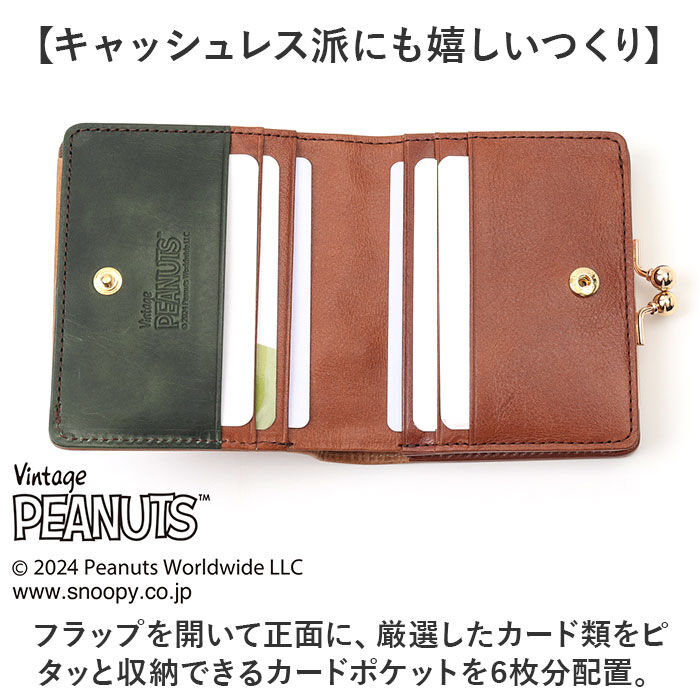 BACKYARD FAMILY「vintage peanuts 二つ折り財布 ミニ 通販 財布 お財布 おさいふ ウォレット」|財布|