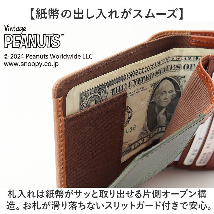BACKYARD FAMILY「vintage peanuts 二つ折り財布 ミニ 通販 財布 お財布 おさいふ ウォレット」|財布|