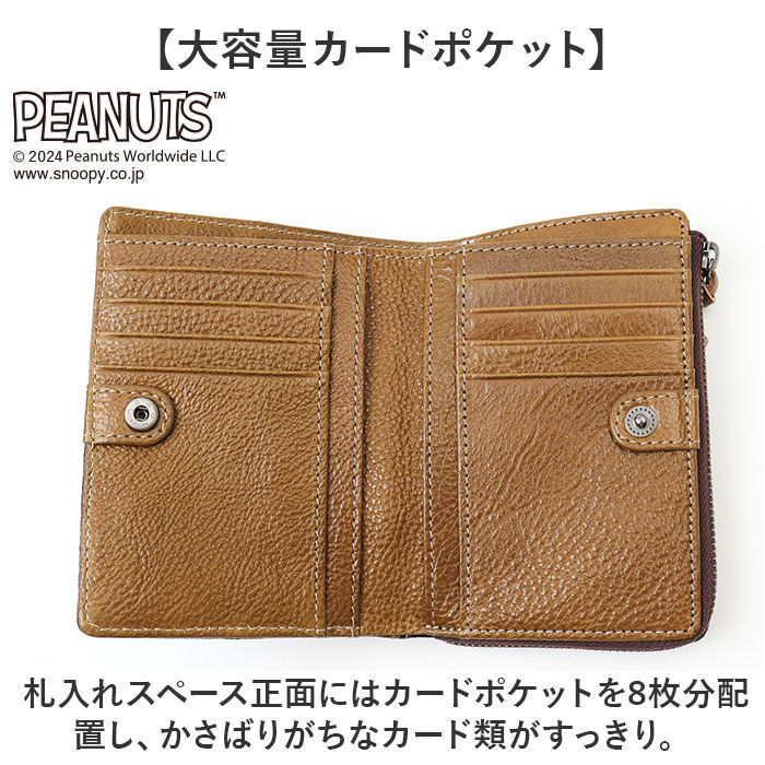 BACKYARD FAMILY「PEANUTS ピーナッツ 二つ折り財布 通販 財布 お財布 おさいふ ウォレット 折り財布」|財布|