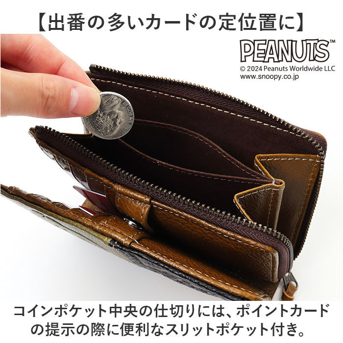 BACKYARD FAMILY「PEANUTS ピーナッツ 二つ折り財布 通販 財布 お財布 おさいふ ウォレット 折り財布」|財布|
