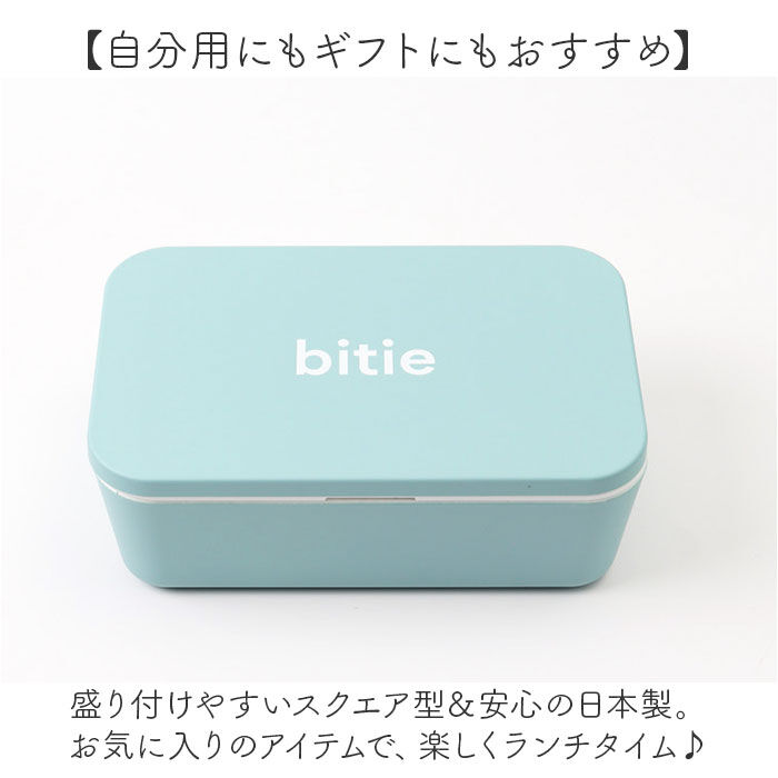 BACKYARD FAMILY「ランチボックス 1段 通販 日本製 弁当箱 お弁当箱 容量600ml レンジ対応 仕切り付き」|食器・キッチングッズ|