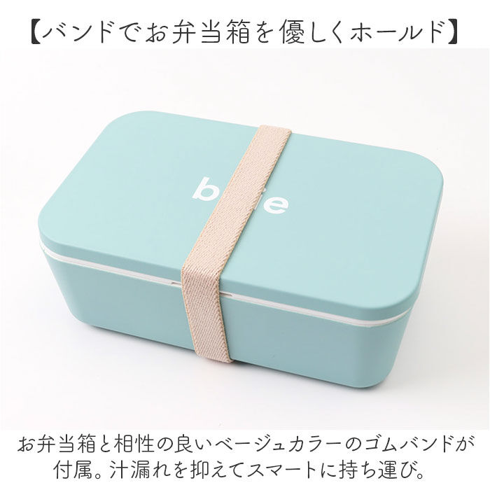 BACKYARD FAMILY「ランチボックス 1段 通販 日本製 弁当箱 お弁当箱 容量600ml レンジ対応 仕切り付き」|食器・キッチングッズ|