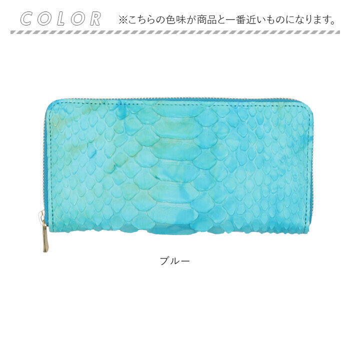 BACKYARD FAMILY「zoo 財布 ズー ZLW-138 通販 日本製 長財布 ながさいふ なが財布 長サイフ」|財布|