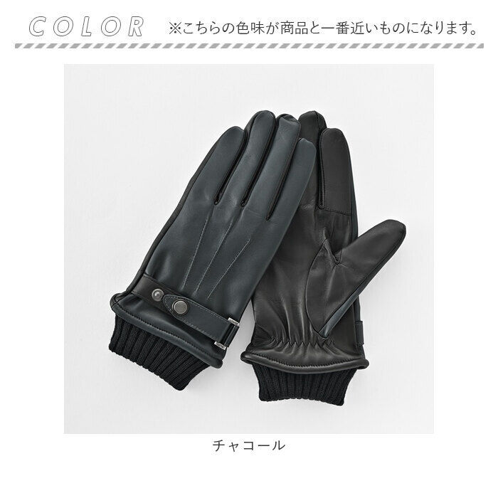 BACKYARD FAMILY「クロダ 手袋 メンズ 通販 革手袋 グローブ メンズ手袋 手ぶくろ メンズ手袋スマホ対応」|手袋|