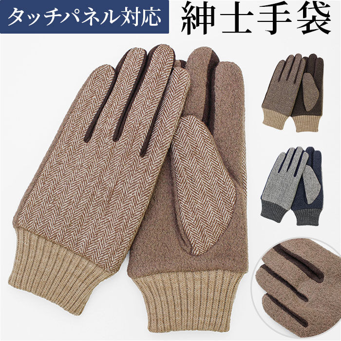 BACKYARD FAMILY「クロダ 手袋 メンズ 通販 グローブ 手ぶくろ メンズ手袋 メンズてぶくろ おしゃれ オシャレ」|手袋|