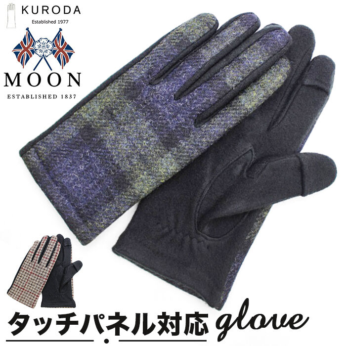 BACKYARD FAMILY「クロダ 手袋 メンズ 通販 グローブ メンズ手袋 手ぶくろ メンズ手袋スマホ対応 メンズてぶくろ」|手袋|