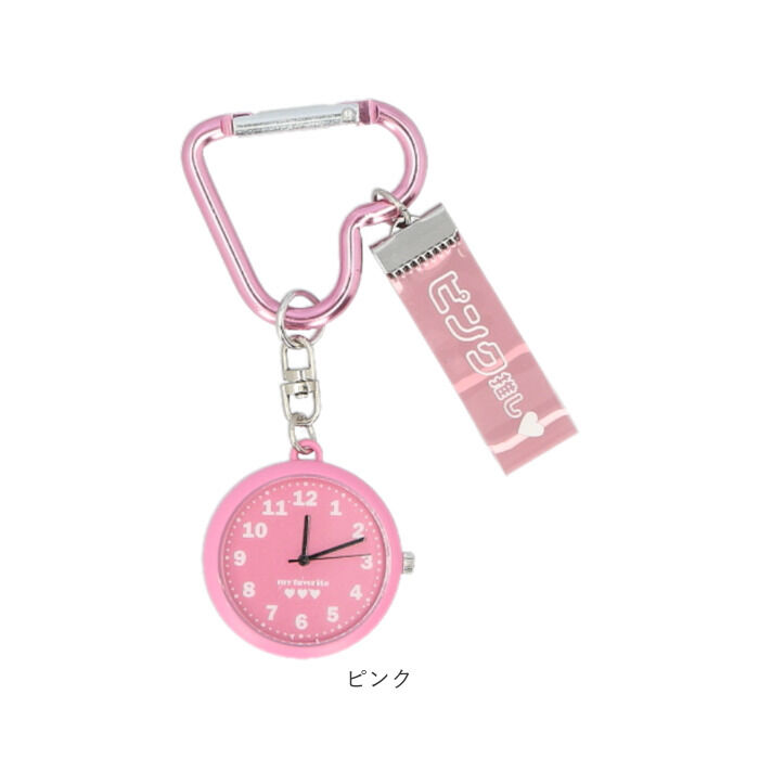 BACKYARD FAMILY「フィールドワーク 時計 キーチェーンウォッチ 通販 懐中時計 キーチェーン ウォッチ キーホルダー」|腕時計|