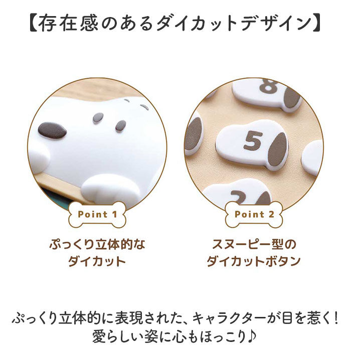 BACKYARD FAMILY「電卓 キャラクター 通販 可愛い 使いやすい かわいい おしゃれ カリキュレーター ミニ」|その他|