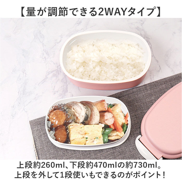 BACKYARD FAMILY「洗いやすい 弁当箱 食洗機対応 730ml 通販 日本製 お弁当箱 ランチボックス 大人用弁当箱」|食器・キッチングッズ|