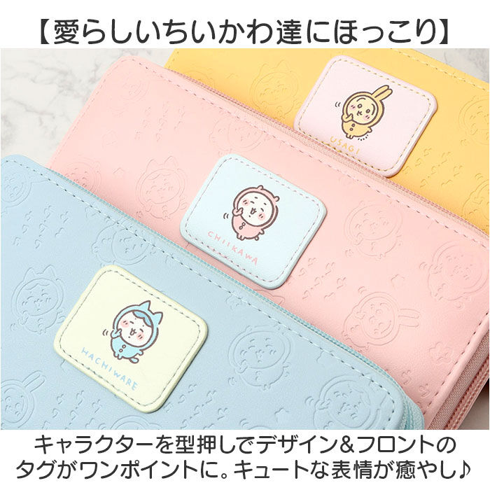 BACKYARD FAMILY「財布 ちいかわ 通販 ラウンド長財布 長財布 ロング財布 さいふ サイフ 大人 女性 女子」|財布|