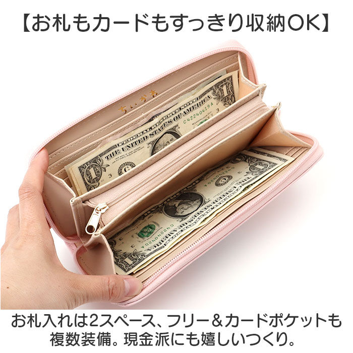 BACKYARD FAMILY「財布 ちいかわ 通販 ラウンド長財布 長財布 ロング財布 さいふ サイフ 大人 女性 女子」|財布|