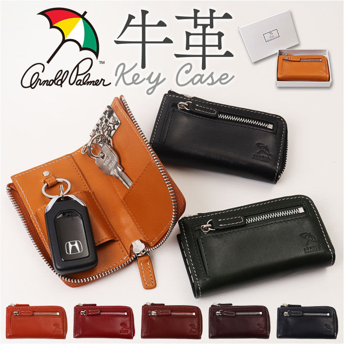 BACKYARD FAMILY「アーノルドパーマー キーケース ArnoldPalmer 4AP3637 通販 スマートキーケース」|キーケース|