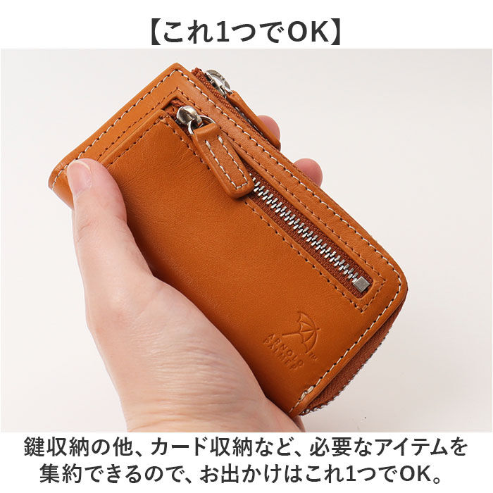 BACKYARD FAMILY「アーノルドパーマー キーケース ArnoldPalmer 4AP3637 通販 スマートキーケース」|キーケース|