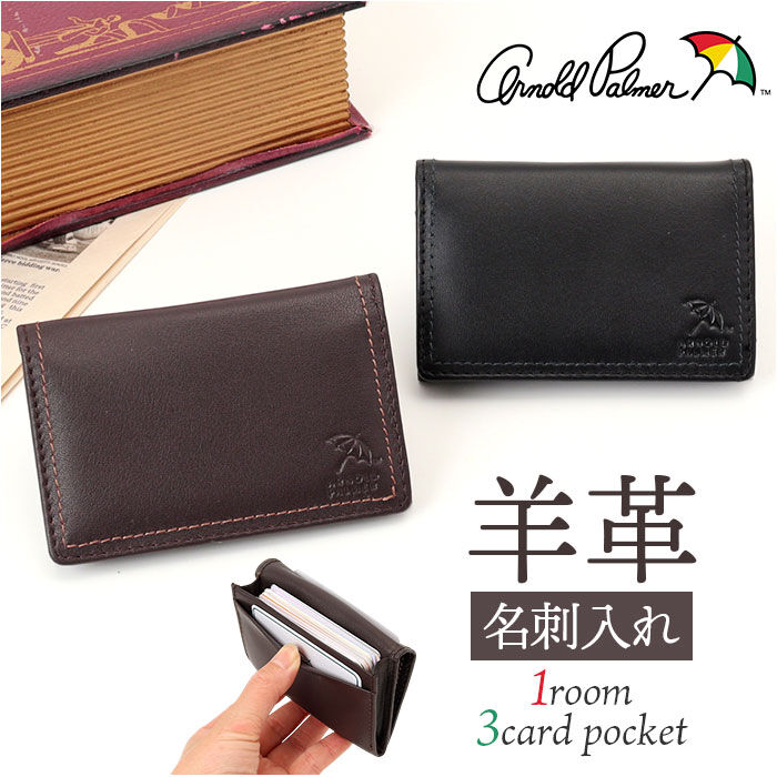 BACKYARD FAMILY「アーノルドパーマー 名刺入れ ArnoldPalmer 4AP3653 通販 名刺ケース」|名刺入れ・カードケース|