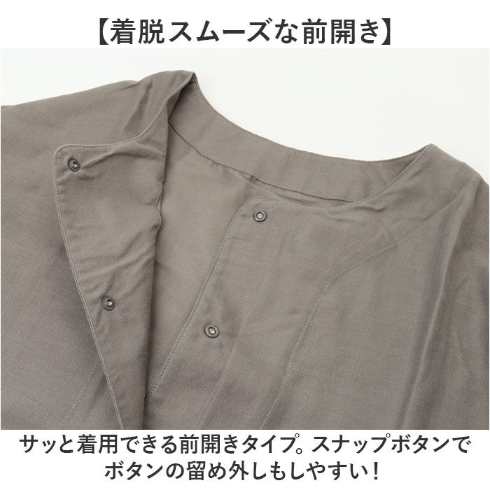 moz「moz モズ 割烹着おしゃれ 通販 Kurbits エプロン 保育士 かっぽう着 割烹着」|その他|