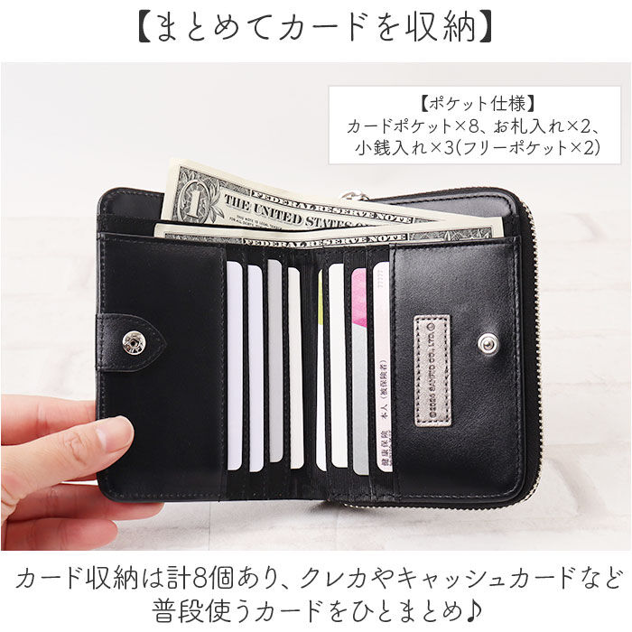 BACKYARD FAMILY「サンリオ クロミちゃん 財布 大人 87130 通販 クロミちゃんグッズ 二つ折り財布」|財布|