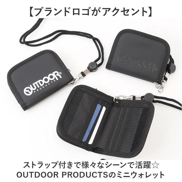 BACKYARD FAMILY「二つ折り財布 メンズ 通販 ウォレット 財布 サイフ さいふ ストラップ付 二つ折り コンパクト」|財布|
