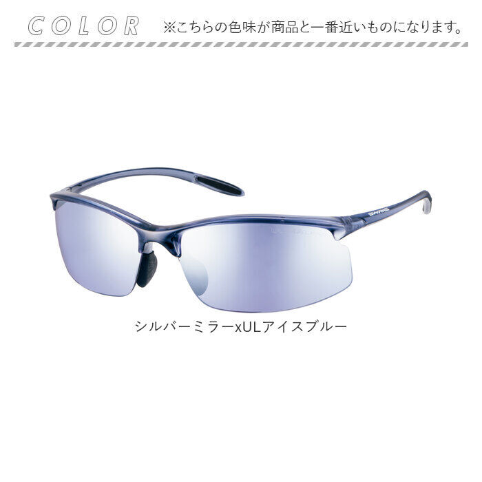 BACKYARD FAMILY「SWANS スワンズ スポーツサングラス SAMV-0714 通販 スポーツ サングラス」|サングラス|