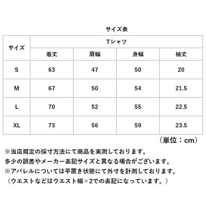 BACKYARD FAMILY「UnitedAthle ユナイテッドアスレ Tシャツ 半袖 通販 半袖Tシャツ tシャツ」|Tシャツ・カットソー|