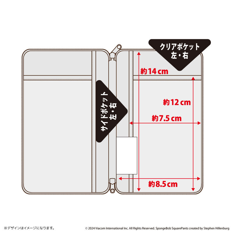 BACKYARD FAMILY「スポンジボブ グッズ 通販 スポンジ・ボブ アクスタケース ポーチ アクスタポーチ」|ポーチ|