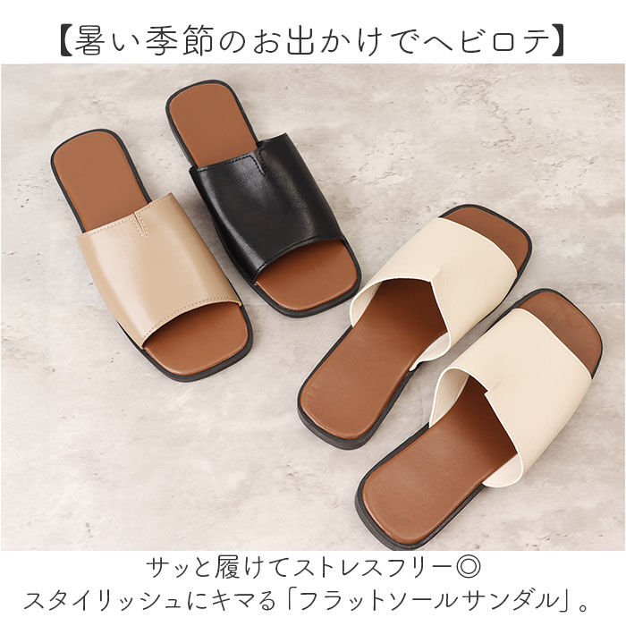 BACKYARD FAMILY「フラットサンダル レディース 通販 サンダル 疲れない きれいめ ぺたんこサンダル」|サンダル|