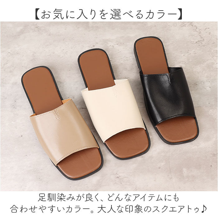 BACKYARD FAMILY「フラットサンダル レディース 通販 サンダル 疲れない きれいめ ぺたんこサンダル」|サンダル|