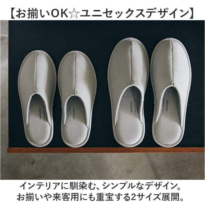 BACKYARD FAMILY「FRONTIER フロンティア ルームシューズ 通販 スリッパ ルームスリッパ 部屋履き 室内履き」|ルームシューズ|