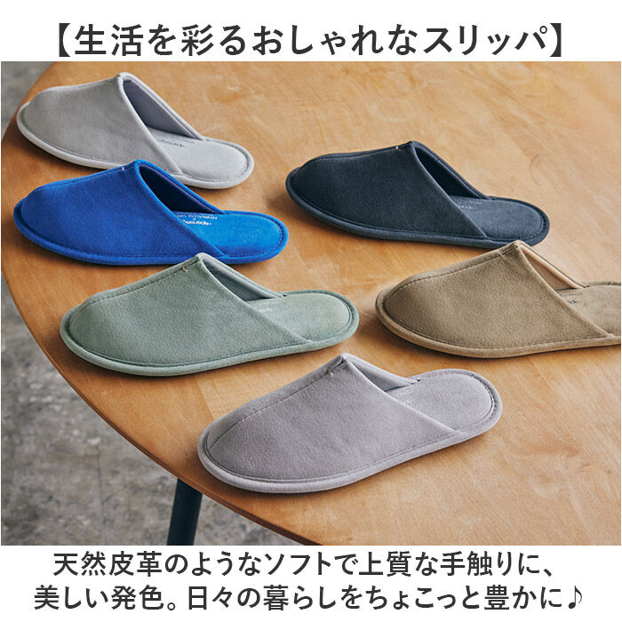 BACKYARD FAMILY「FRONTIER フロンティア ルームシューズ 通販 スリッパ ルームスリッパ 部屋履き 室内履き」|ルームシューズ|
