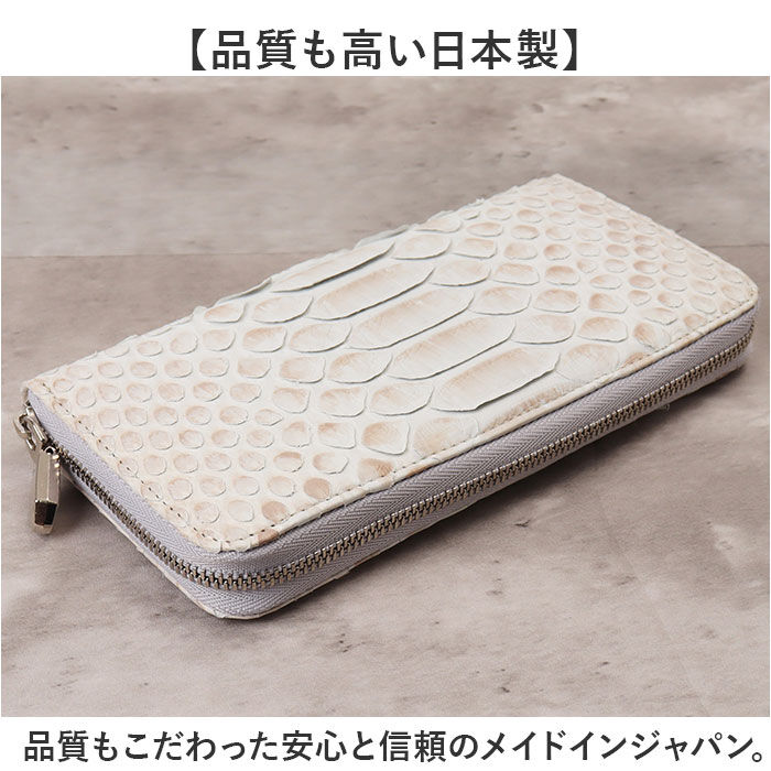 BACKYARD FAMILY「zoo 革 財布 ZLW-156 通販 日本製 長財布 メンズ ラウンドファスナー レザー」|財布|