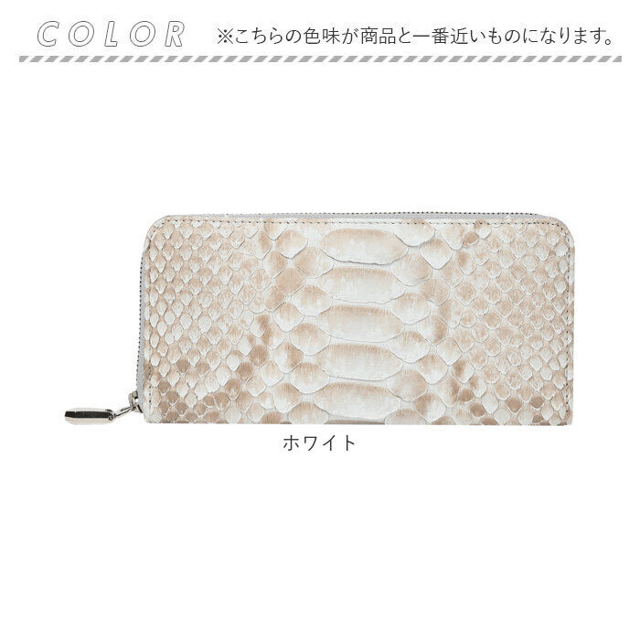 BACKYARD FAMILY「zoo 革 財布 ZLW-156 通販 日本製 長財布 メンズ ラウンドファスナー レザー」|財布|