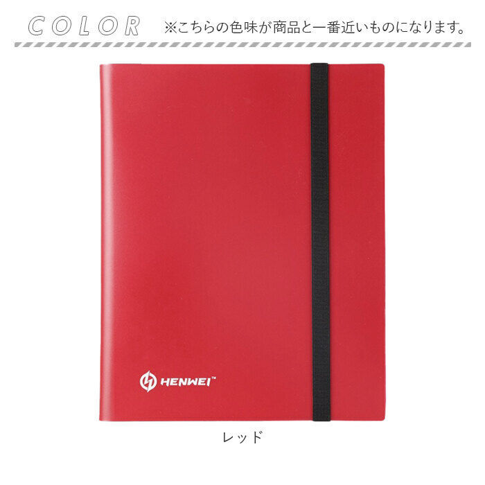 BACKYARD FAMILY「カードファイル 通販 コレクションブック コレクションカード 収納 ファイル ブック 大容量」|名刺入れ・カードケース|